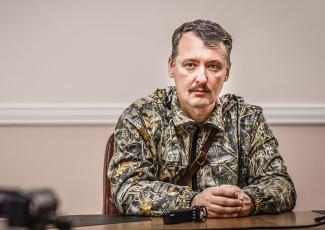 гиркин