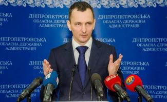 голик