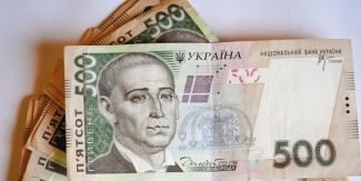 500 гривен