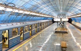 метро