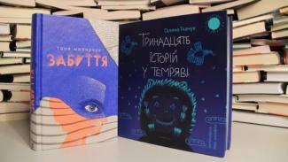 В Украине создали первую, полностью вышитую книгу