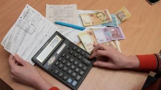 Украинцам оставили льготную цену на электроэнергию