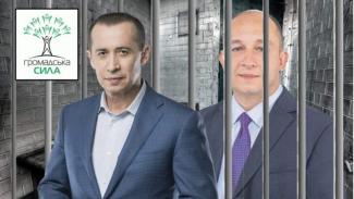 Почему Краснов замалчивает жуткий скандал со своим депутатом, задержанным за педофилию?