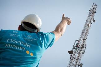 фото http://geck-gadget.com, Киевстар