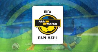 Лига Пари-Матч