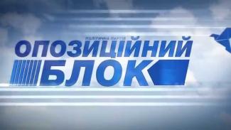 дом органной и камерной музыки в Днепре