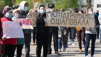 Митинг в поддержку мэра Покрова
