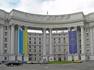 МИД Украины