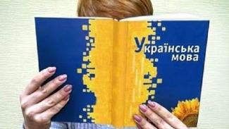 В Украине появятся бесплатные курсы украинского языка