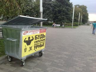 Днепропетровцев просят оплатить долги за вывоз мусора