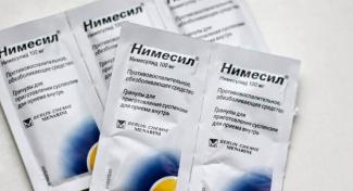 лекарство