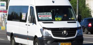 В Днепре планируют создать Привокзальную площадь для пригородных маршрутов