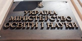 табличка