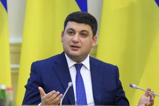 Гройсман анонсировал назначение новых губернаторов