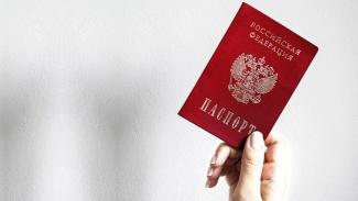 Гражданин РФ не сможет въезжать в Украину в течение трех лет