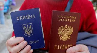 паспорт Украина Россия