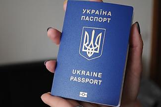 биометрический паспорт