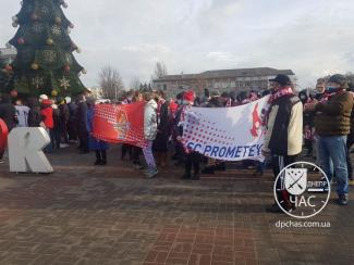 В Каменском проходит митинг в поддержку команд СК "Прометей"