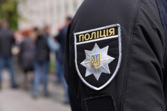 Розыск подростка Кривой Рог
