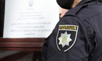 Полиция Новомосковска разыскивает пропавшего 32-летнего мужчину