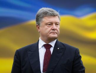 порошенко