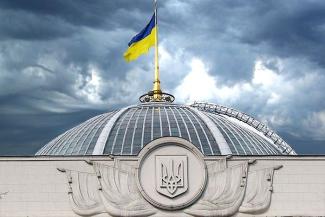 парламент