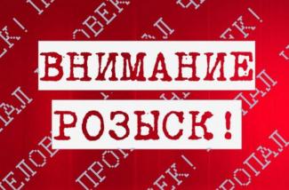 Внимание! В Днепре разыскивается рыжеволосый паренек