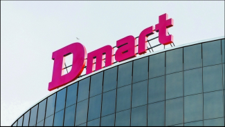 центр DMART