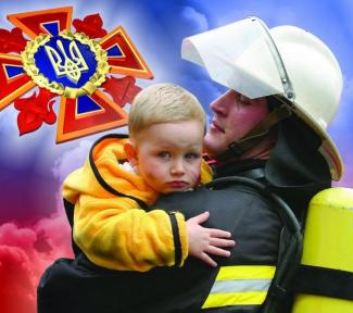 фото http://edu-mns.org.ua, спасатели Украины