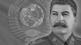Иосиф Сталин