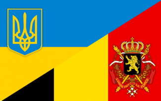 Украинская Бельгия