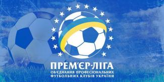 обзор чемпионата Украины