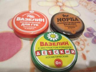 вазелин