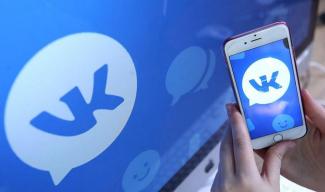 Еврокомиссия отнесла &quot;ВКонтакте&quot; и Telegram к сервисам с пиратским контентом