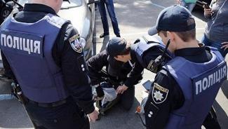 полиция