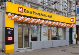 банк