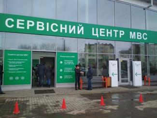 центр