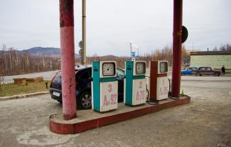заправка
