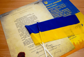В День Соборности Украины днепрянам раздадут экземпляры «Акта воссоединения» и национальные флаги