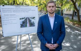 стало известно, почему Днепропетровская область осталась без экопарка