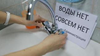 Павлоград и близлежащие города снова могут остаться без воды на месяц