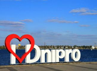 город