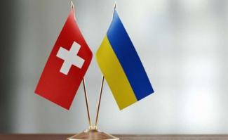 Украина и Швейцария