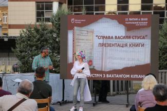 город