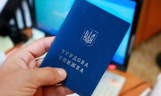 В Кривом Роге официально трудоустроили парня с синдромом Дауна