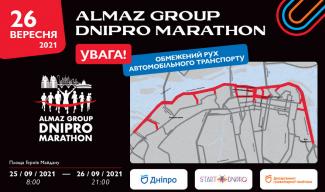 5th Almaz Group Dnipro Marathon