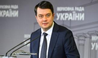 Разумков оценил угрозу лишения депутатского мандата