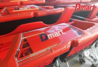 DMart