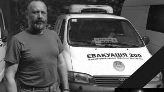 Погиб 52-летний военный из Днепра, перевозивший погибшего в зоне ООС бойца