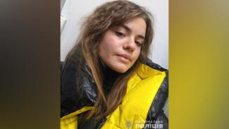 В Днепре без вести пропала 17-летняя девушка (Фото)